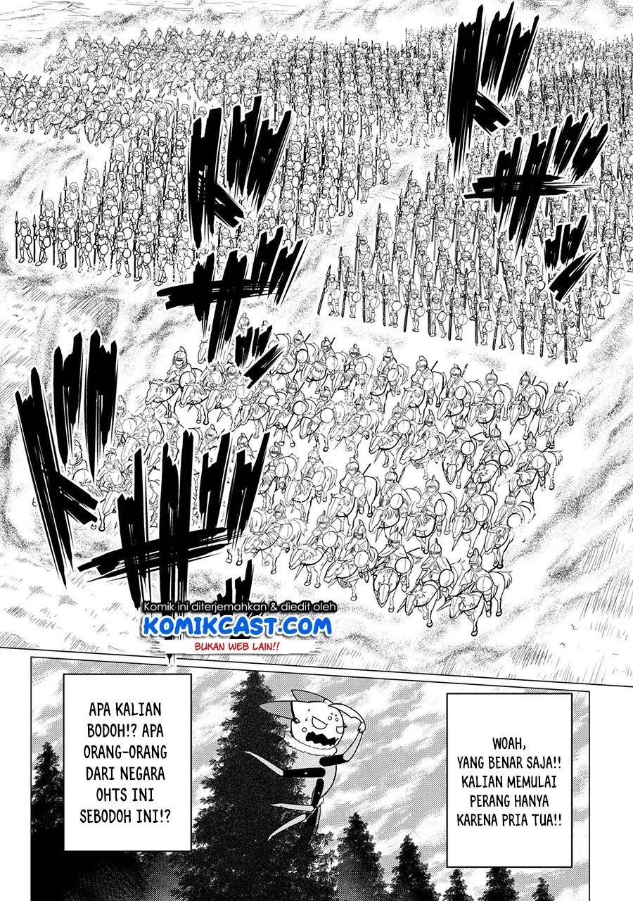 Kumo desu ga, Nani Ka?
